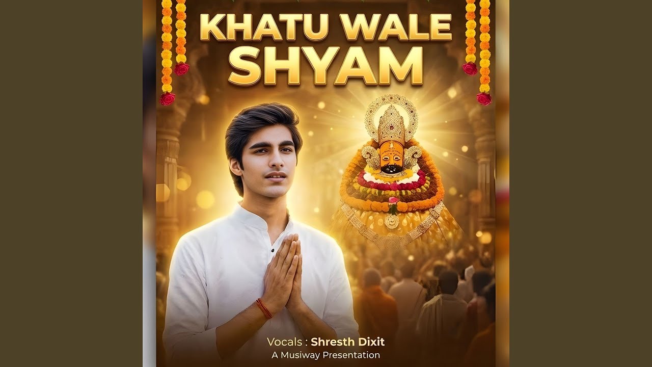KHATU WALE SHYAM