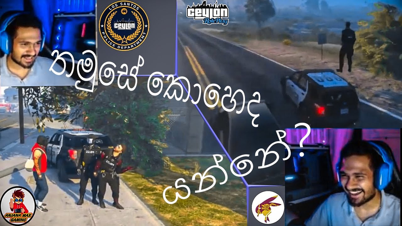 තමුසේ කොහෙද යන්නේ  ????????