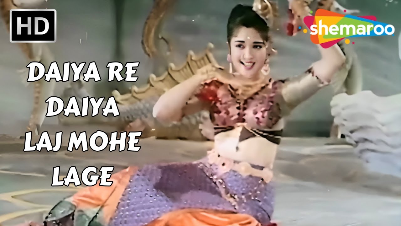 Daiya Re Daiya Laj Mohe Lage | Leader (1964) | Dilip Kumar & Vyjayanthimala | Asha Bhosle
