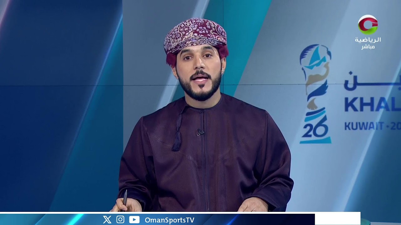 قرعة ⁧‫#كأس_الخليج‬⁩ الـ 26 لكرة القدم