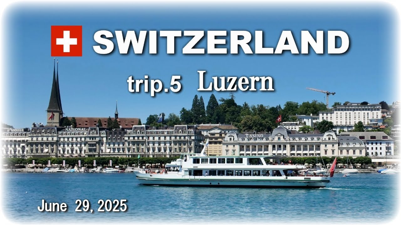 絶景スイス旅⑤_水辺の古都ルツェルン街歩き、湖船クルーズ/クラブツーリズム/Luzern/SWITZERLAND-trip.5[4K]