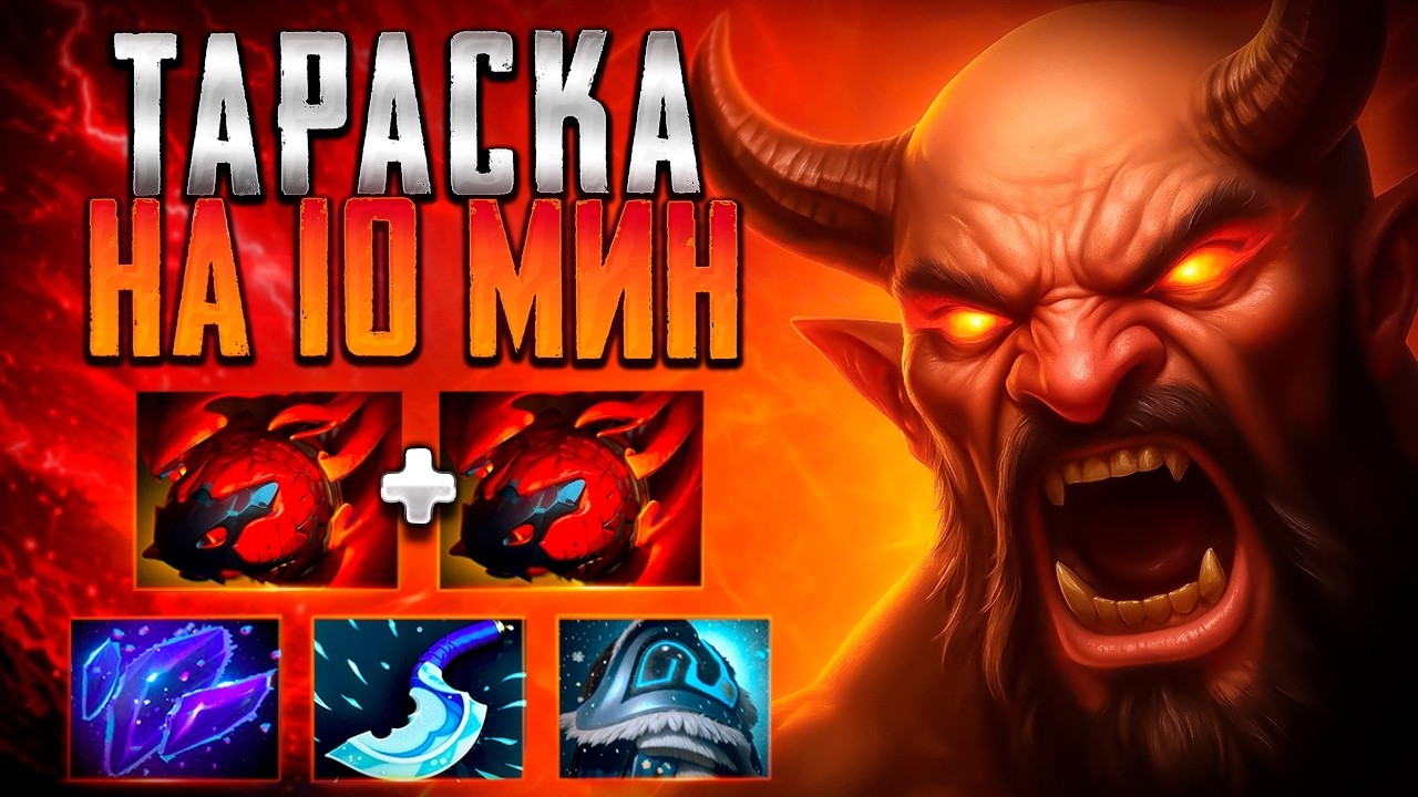 ТАРАСКА 10 МИН? КЕНТ ТОП ХАРДЕР ПАТЧА 7.41🔥CENTAUR DOTA 2