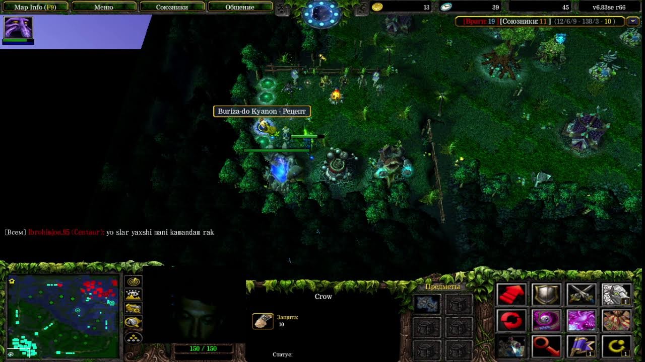 [Dota 1 Live ] O'rgatIla dota oynashni #iCCup.com Funny games ПОДПИСКА ЛАЙК ГОУ)