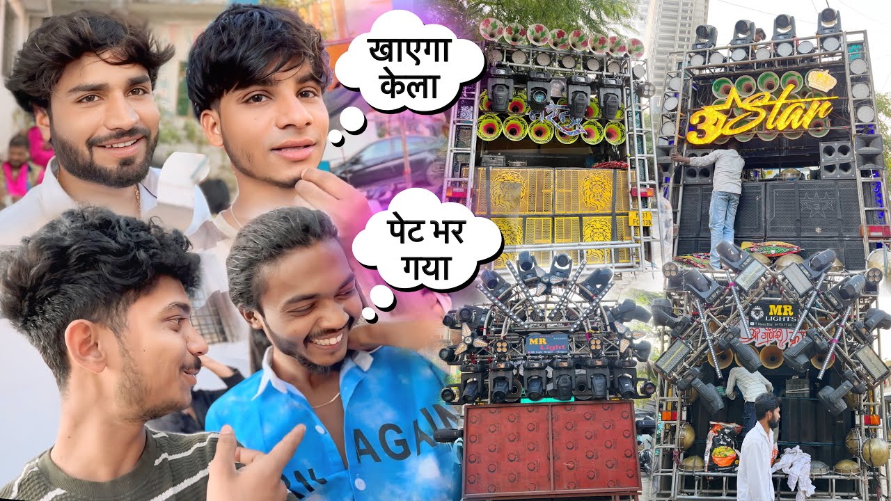 #Vlog-204 • Ganeshpeth Ka Sandal 2025 • Full Masti Ke Sath • 4 Party Ka Mahol • Kunal Creations