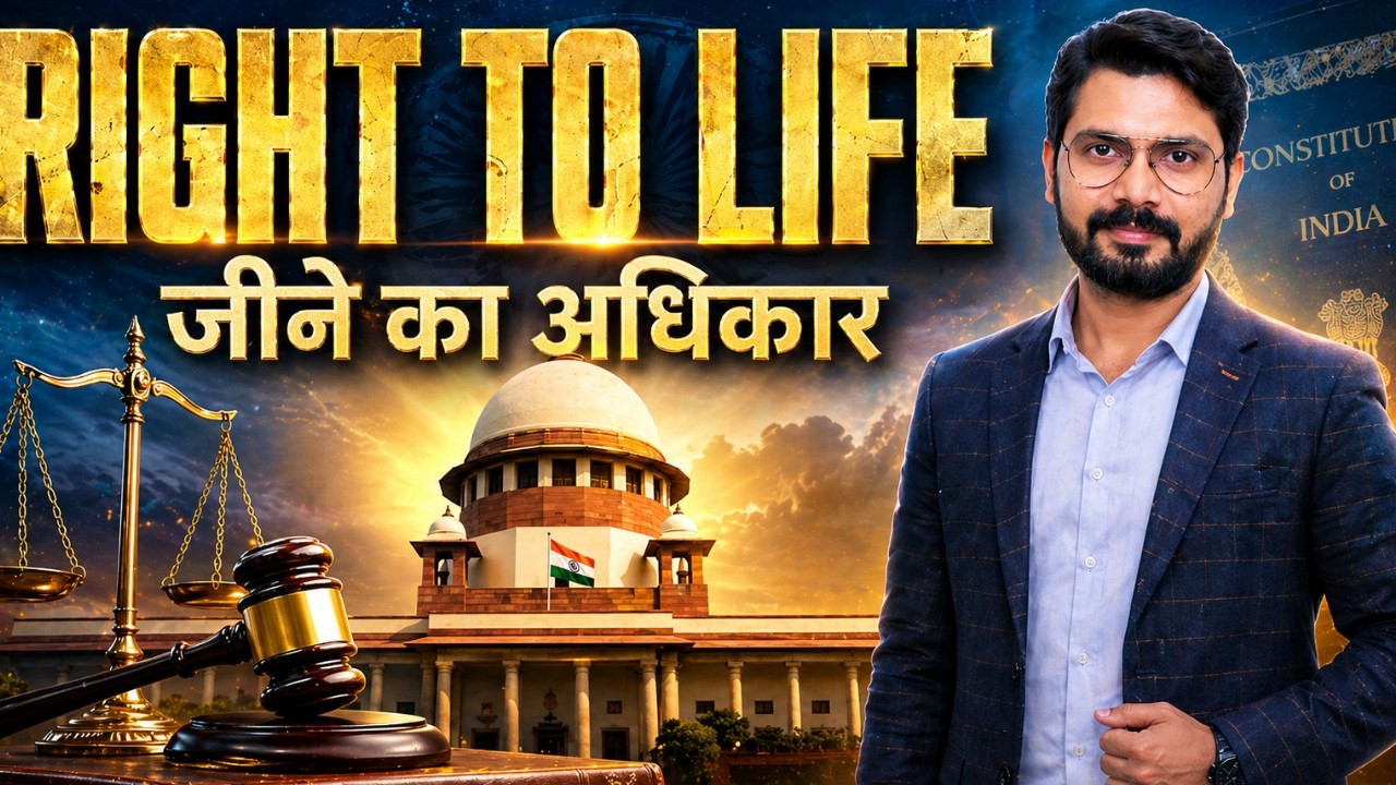 Article 21 Explained in Hindi | Right to Life & Personal Liberty | Indian Constitution|UPSC/Law