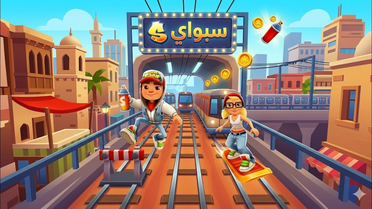 اليوم لعبت سوبواي/Subway surf اتفرجو الفيديو كامل#subwaysurfers#subway#fyp#viral#viralvideo #gameing