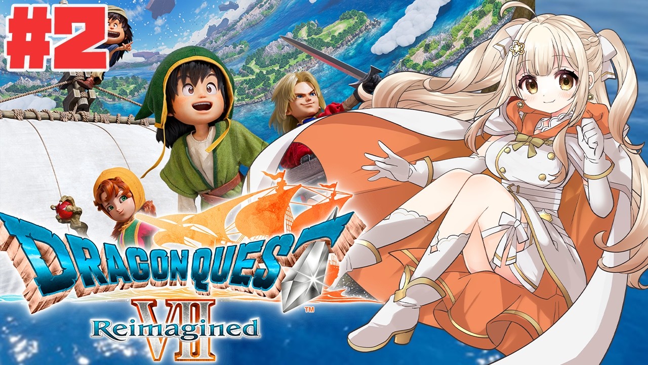 #2【JP/EN】February 10 / Let’s Save a New Continent!【DQ VII Reimagined】