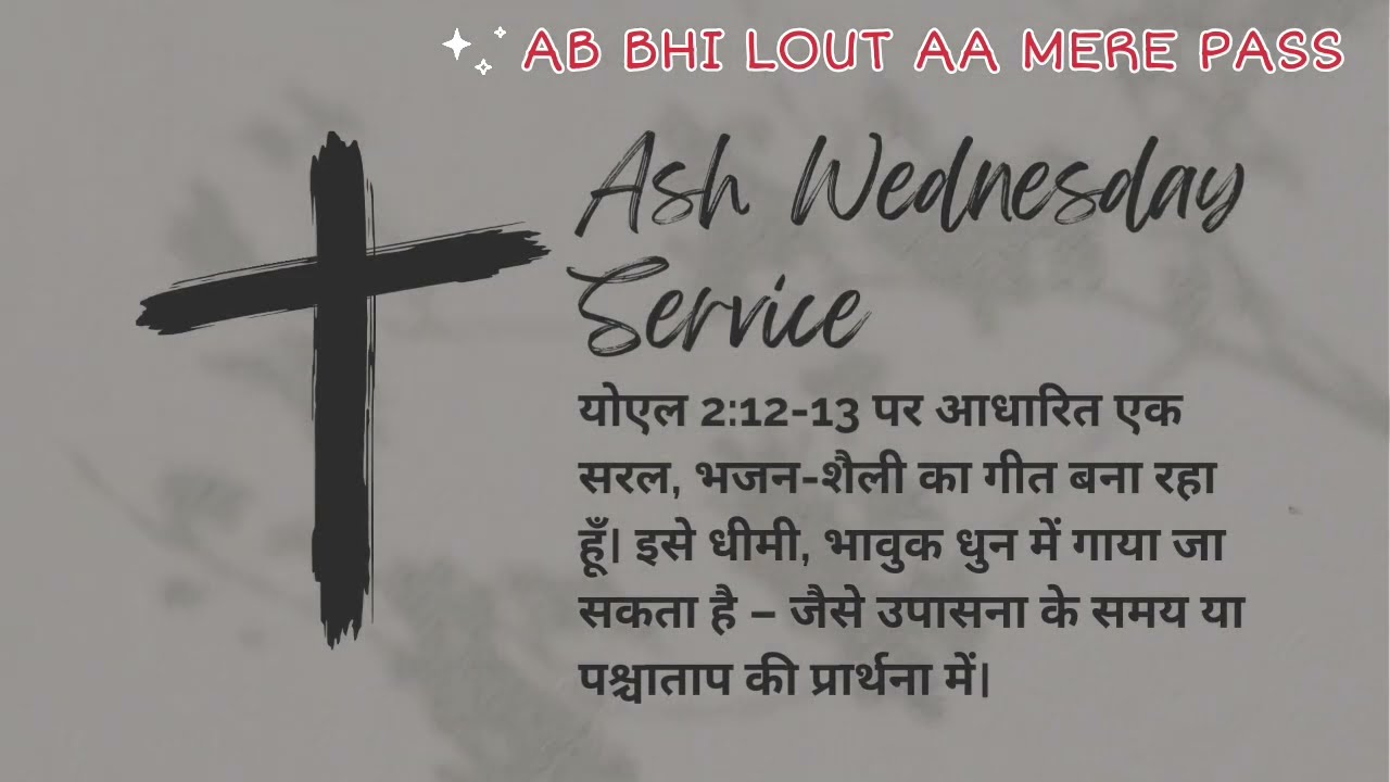 Ab bhi lout aa mere pass (ash day song)