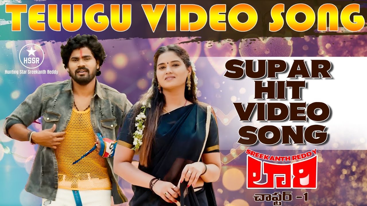 telugu video song lorry chapter-1 movie