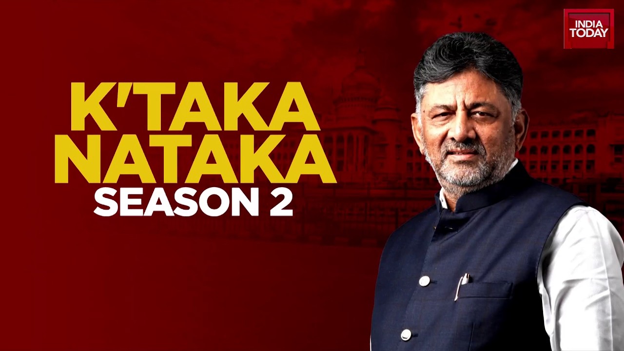 Rift In DK Shivakumar Cabinet | Ramalinga Reddy Tender Resignation | Karnataka | Rahul Gandhi