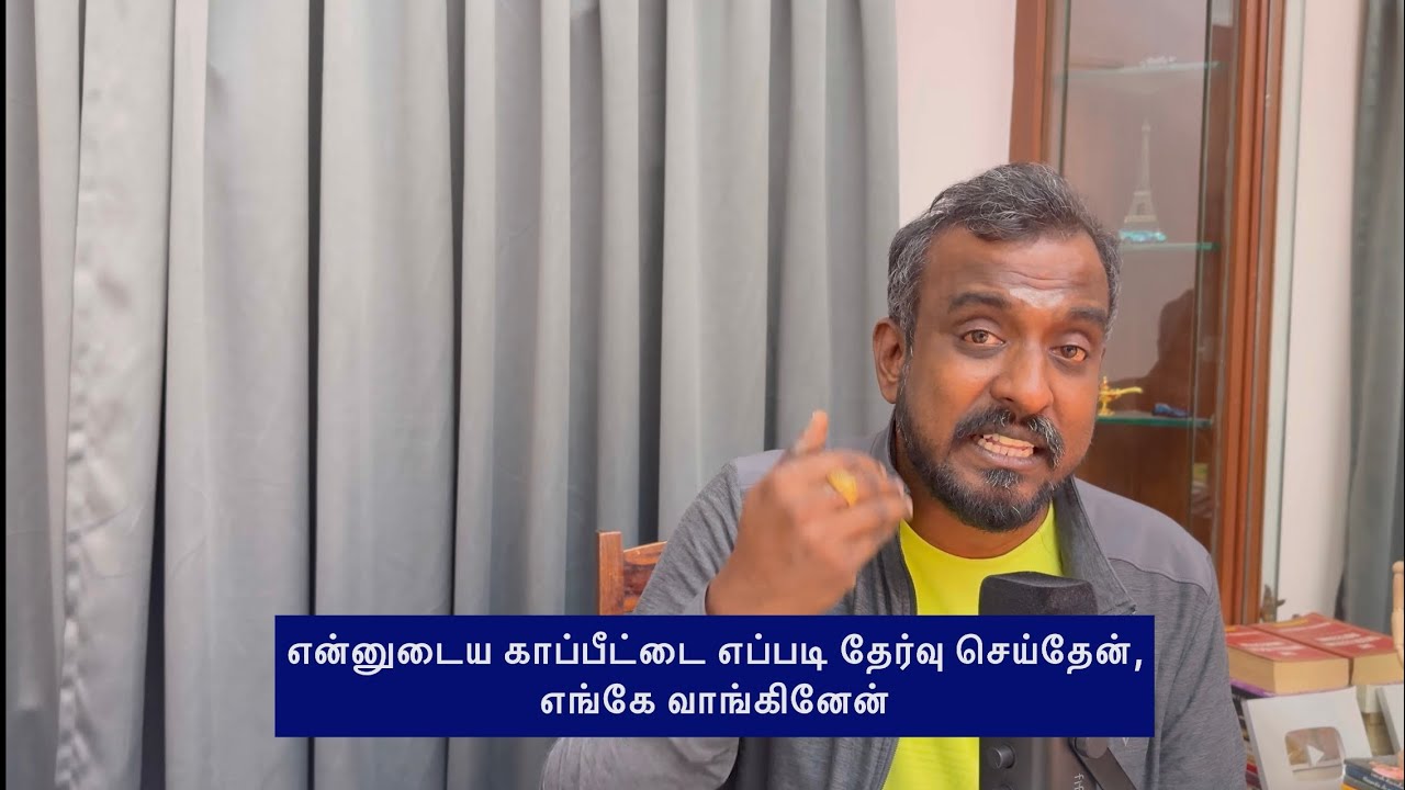 தங்கையின் 22 Lakhs | ஒரே ஓரு  Hospital Bill | Health Insurance Part 2 | Choose right Insurance 