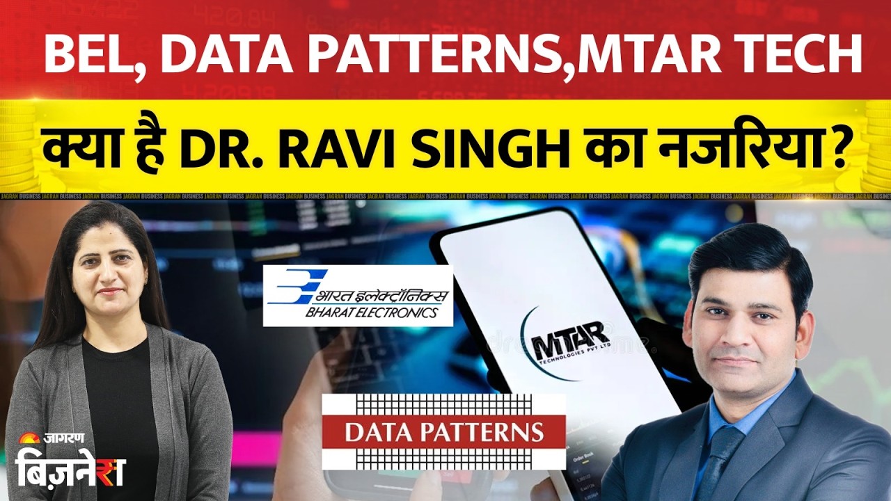 Multibagger Stocks: BEL, Data Patterns और MTAR Tech पर क्या है Dr. Ravi Singh का नजरिया?