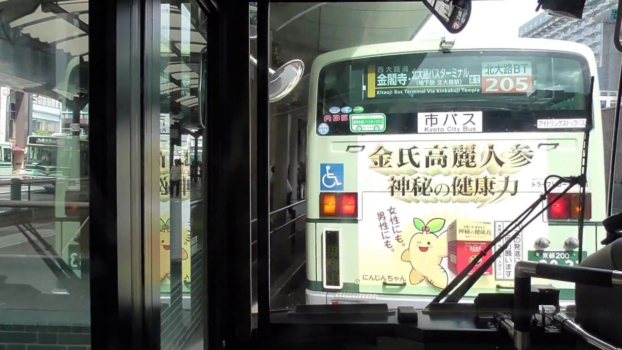 京都市営バス 110 前面展望 梅小路公園・京都鉄道博物館前⇒京都駅前⇒祇園⇒岡崎公園・動物園前⇒岡崎公園美術館・平安神宮前⇒京都駅前