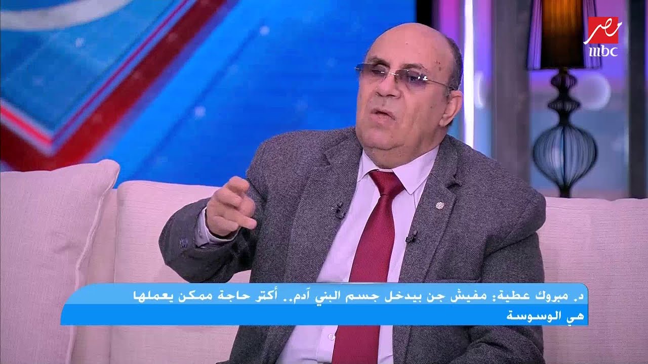 د.مبروك عطية: لهذا السبب الست لازم تتعلم ( المحشي)