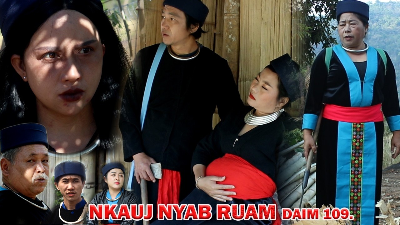 NKAUJ NYAB RUAM 109 (หนัง-ซีรีสม้ง) Hmong Movie