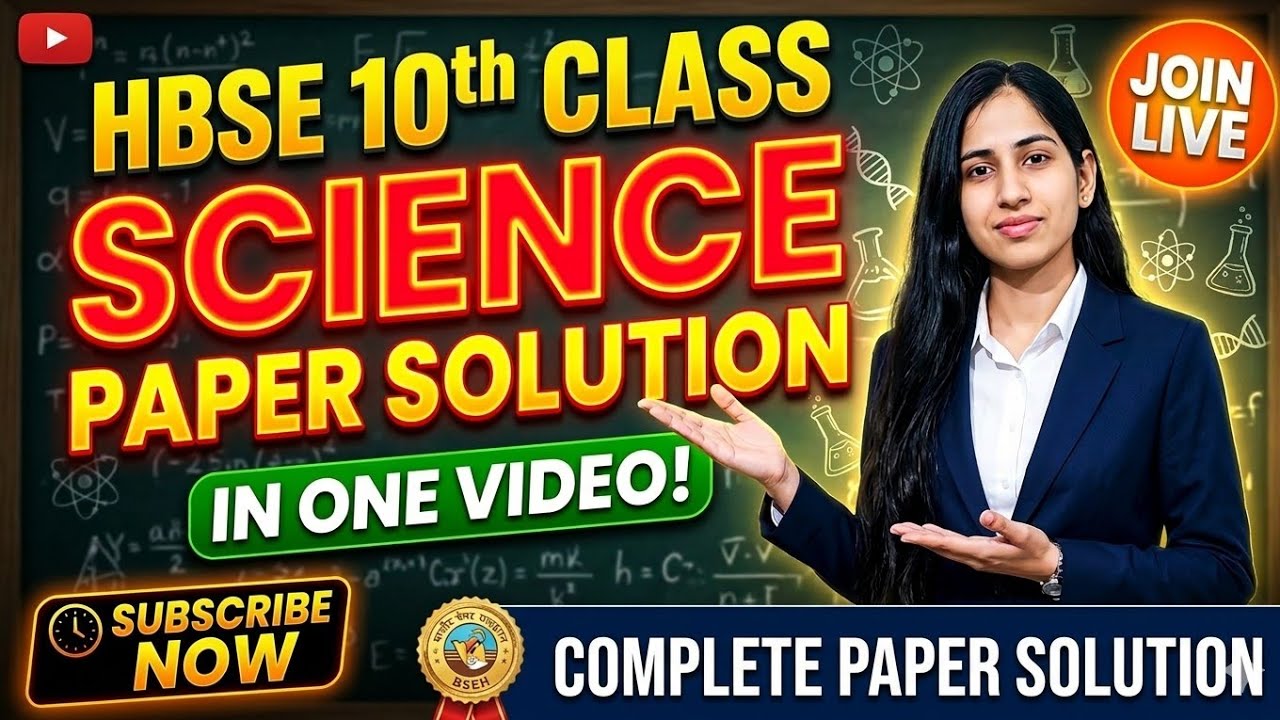 Hbse 10 th Class Science Paper Solution #hbse #10th board 2026 #answer  key