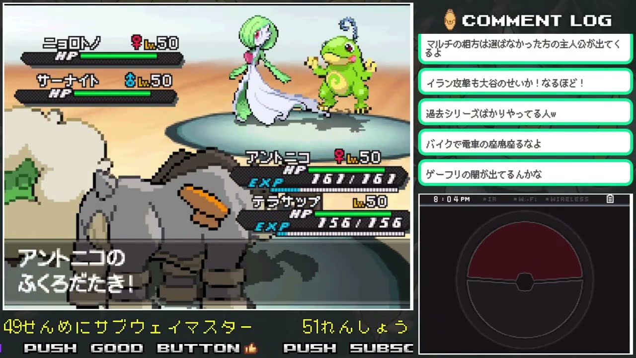 【50戦目～】バトルサブウェイスーパーダブル完全攻略生配信【ポケモンBW2/ブラック2】