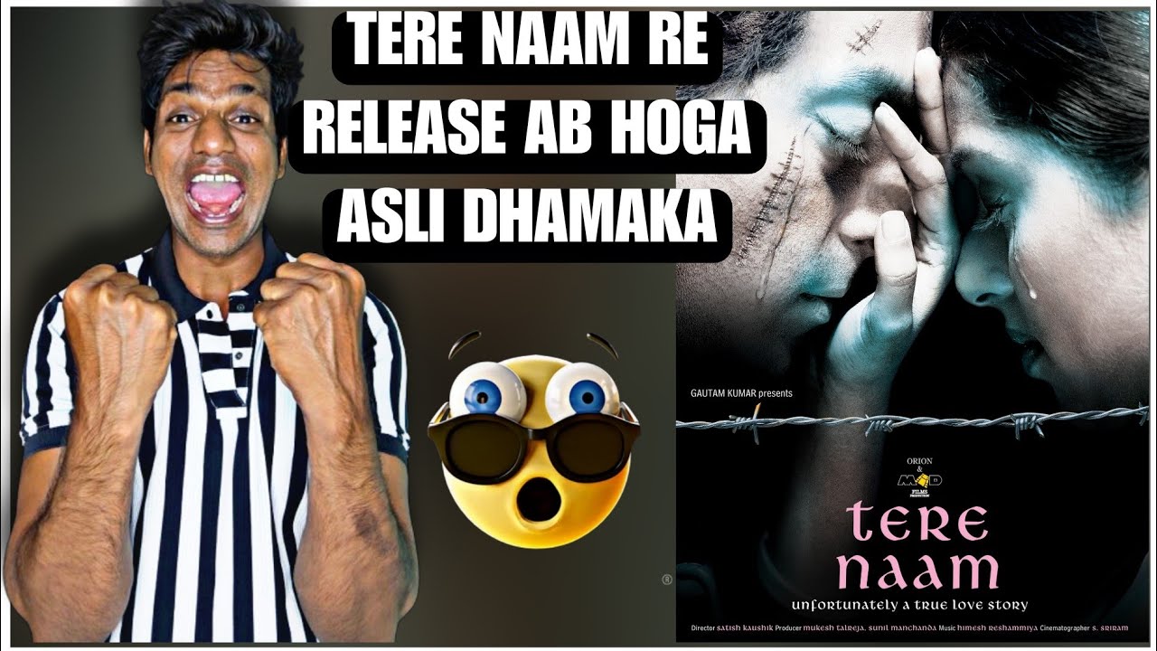 Tere Naam Re Release ! Ab Hogi Asli Aashiqui ! Sid Cinema 