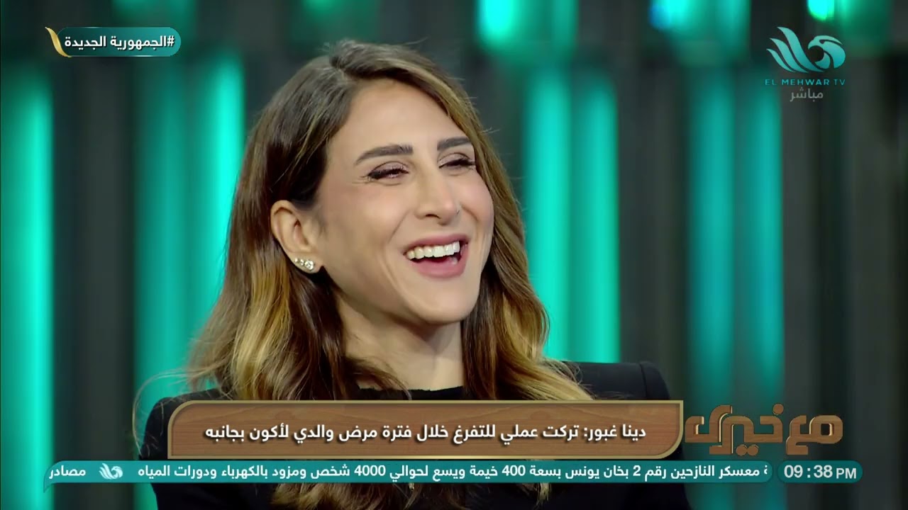 موقف نبيل وشهم من والد دينا غبور مع أحد الموظفين♥️ مش هتصدق عمل إيه😱