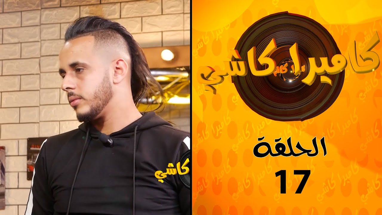 Abdo tiger  تعصب قاليك هو احسن واحد   كيدير الأفلام فالمغرب تابعو ردة الفعل ديالو فالكاميرا كاشي