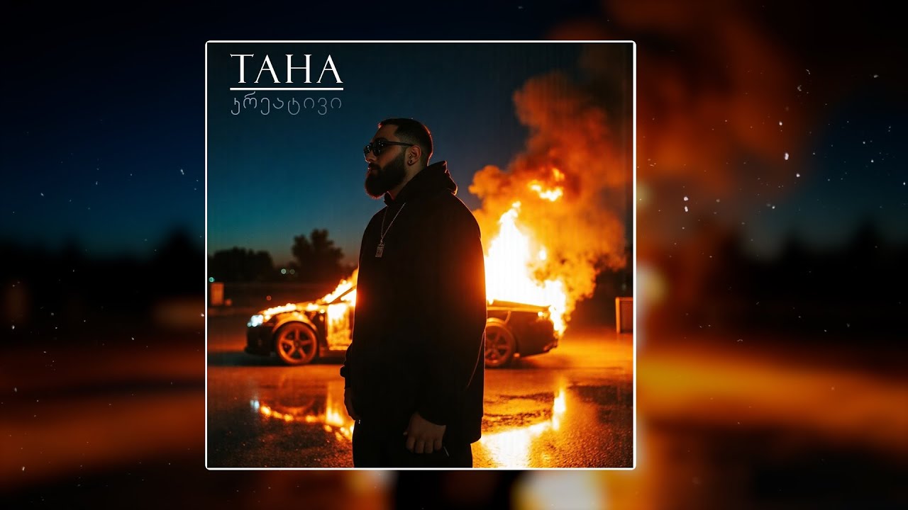 TAHA - კრეატივი (prod. HaruTune)