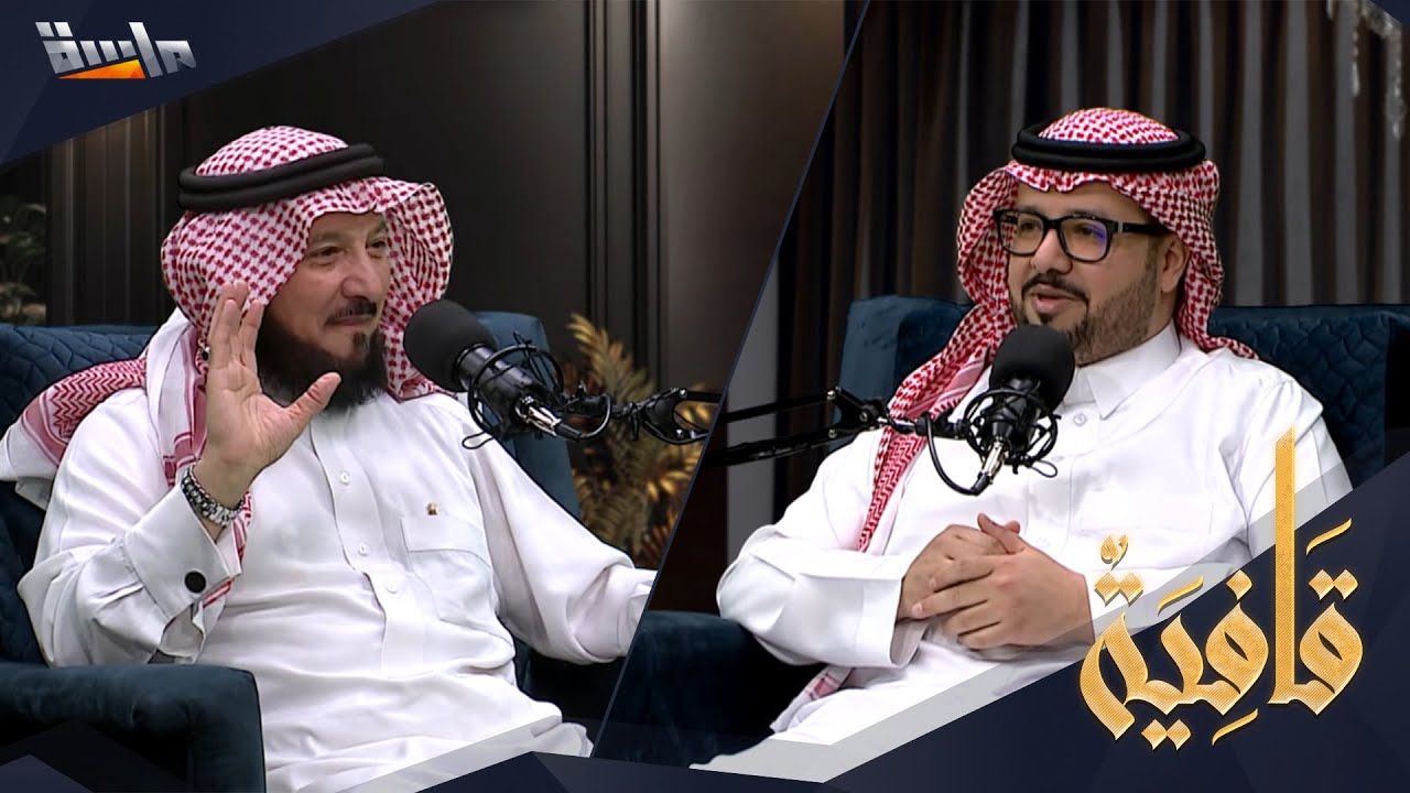 ماذا قال الملك سلمان لـ د. عبدالرحمن العشماوي في حفل تسليمه شهادة الدكتوراه؟