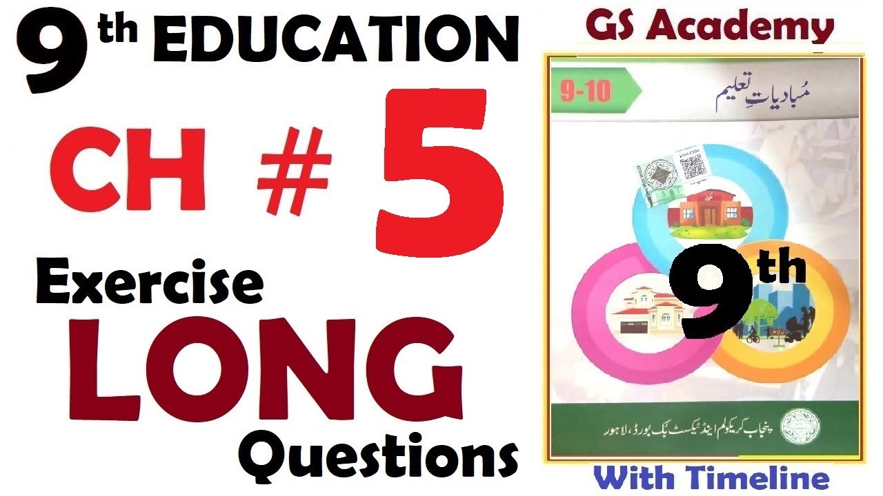 Exercise long questions  | Chapter 5 | Home School & Society | 9 Education | GS Academy