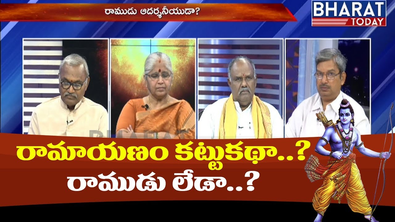 Dharma Peetam | Ramayana Epic or Mythology..? || Rama Myth or Truth || Bharat Today