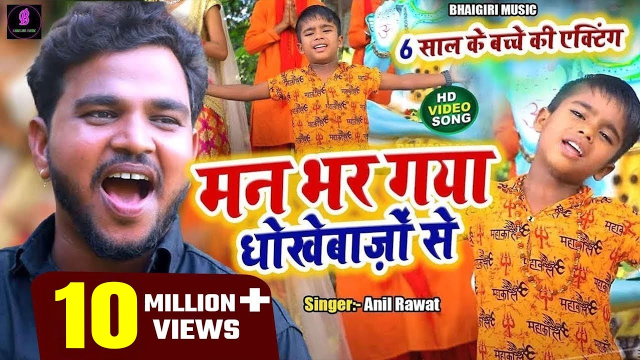 #video