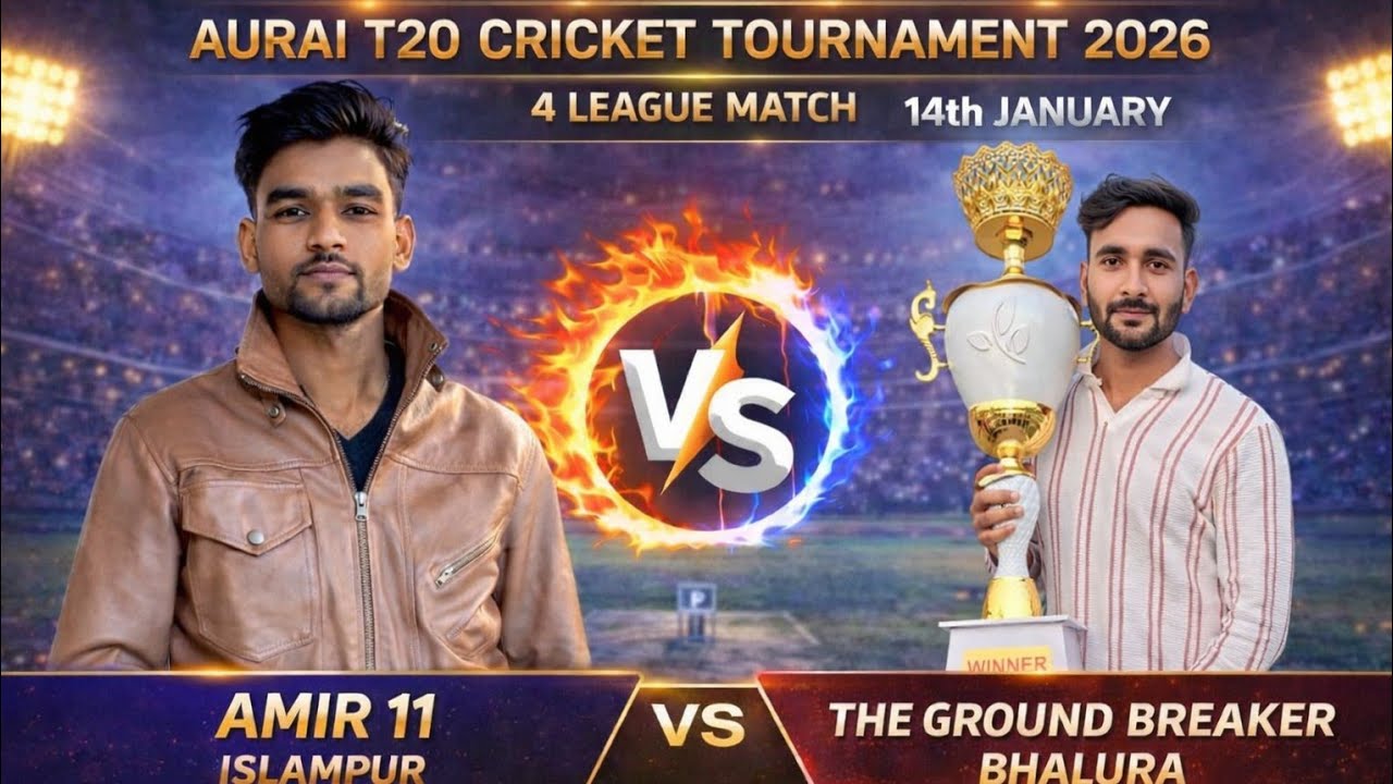 Aurai T20 cricket tournament ka 4 league match The ground breaker bhalura vs Amir 11 islampur