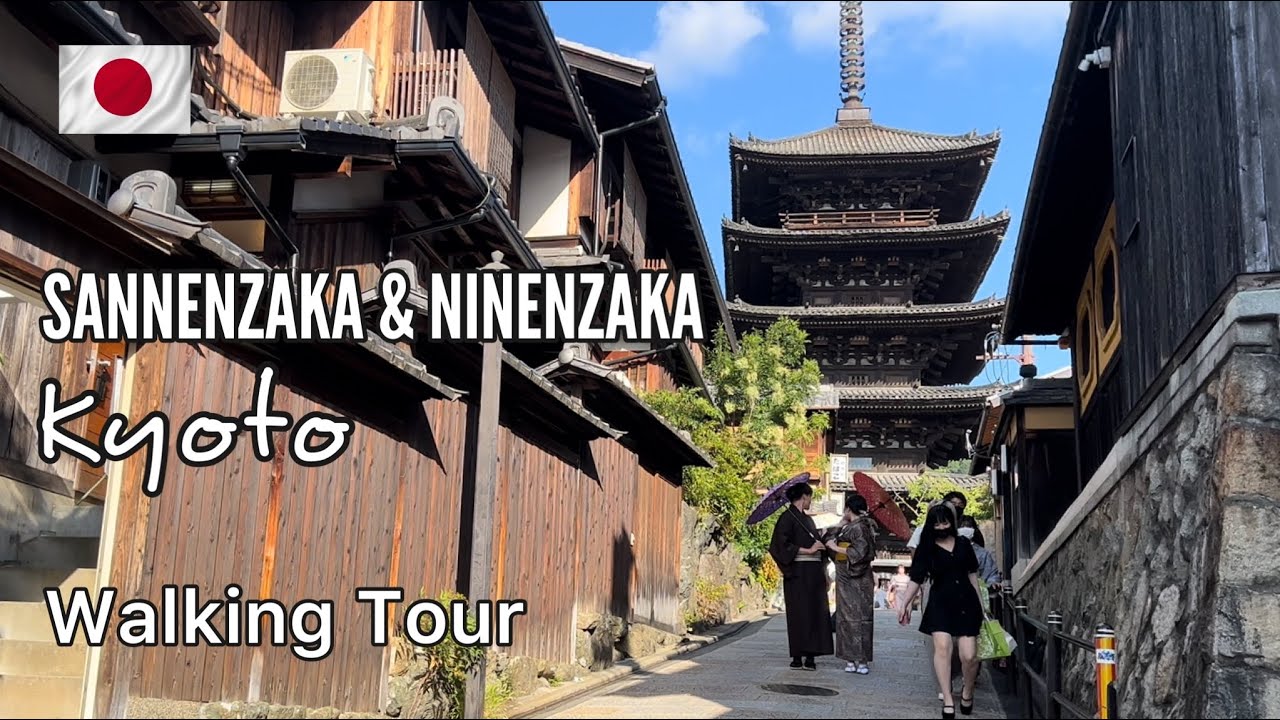 Sannenzaka & Ninenzaka-Kyoto | Anywhere But Home