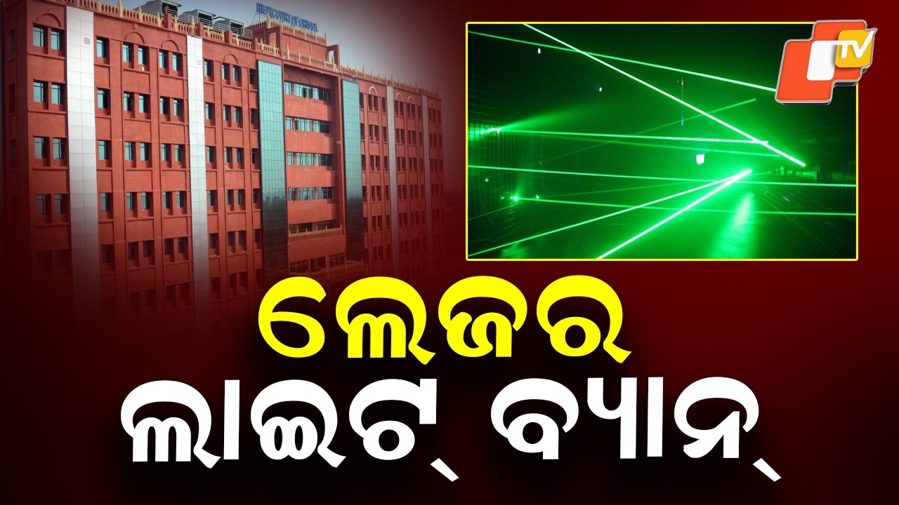 Cuttack High Court Bans Laser Lights and Restricts Night-Time Illumination