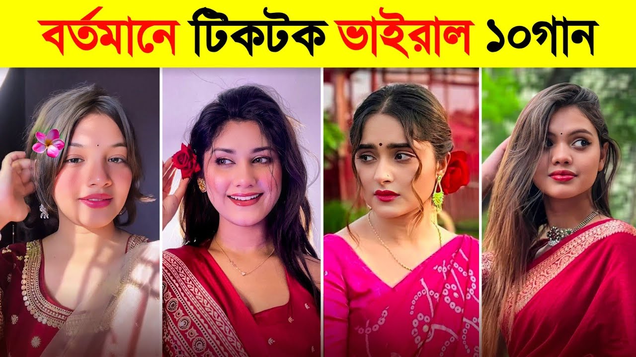 Overnight Top 10 Tiktok Viral Songs | Instagram Reels Viral Songs | Shararat | Ishqa Ve | Sheesha