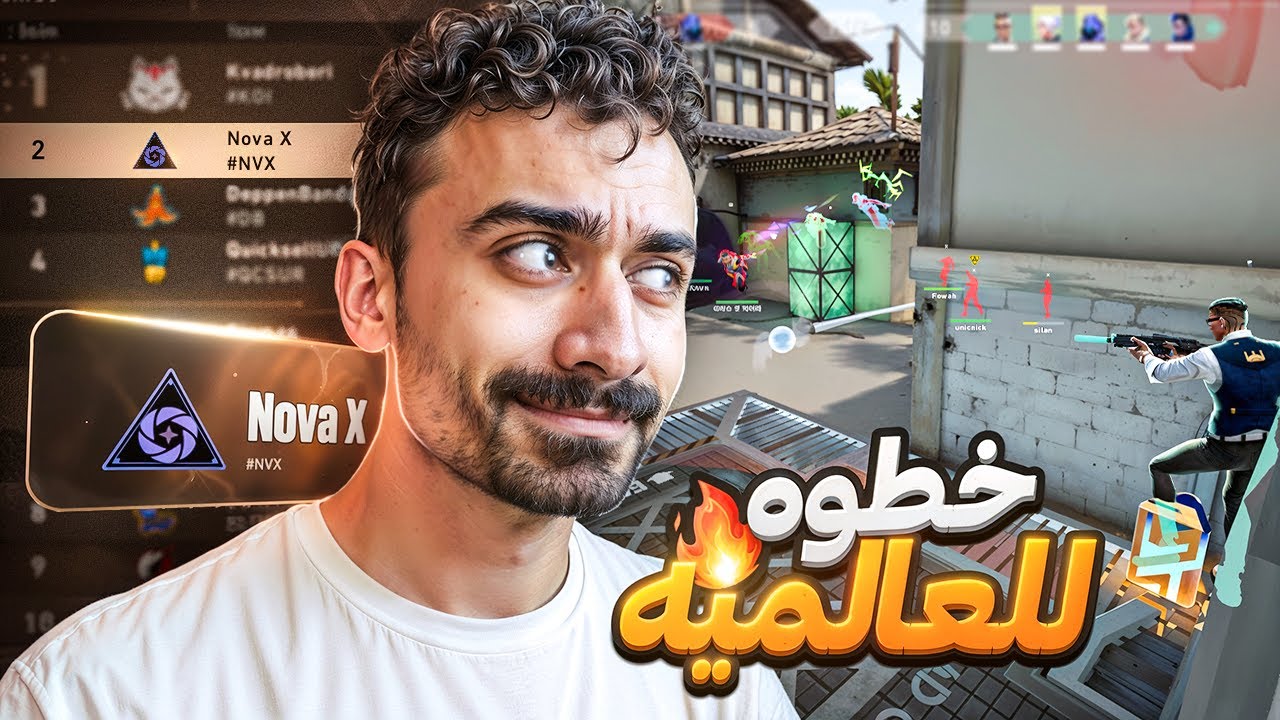 “معركة الوصول للنهائي! أصعب جيم في البطولة”VALORANT