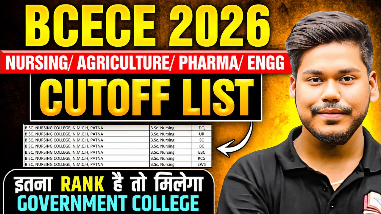 BCECE 2026 OFFICIAL CUTOFF LIST || ALL COURSE || PCB/PCM/PCMB/AGRICULTURE || BCECE RESULT 2026