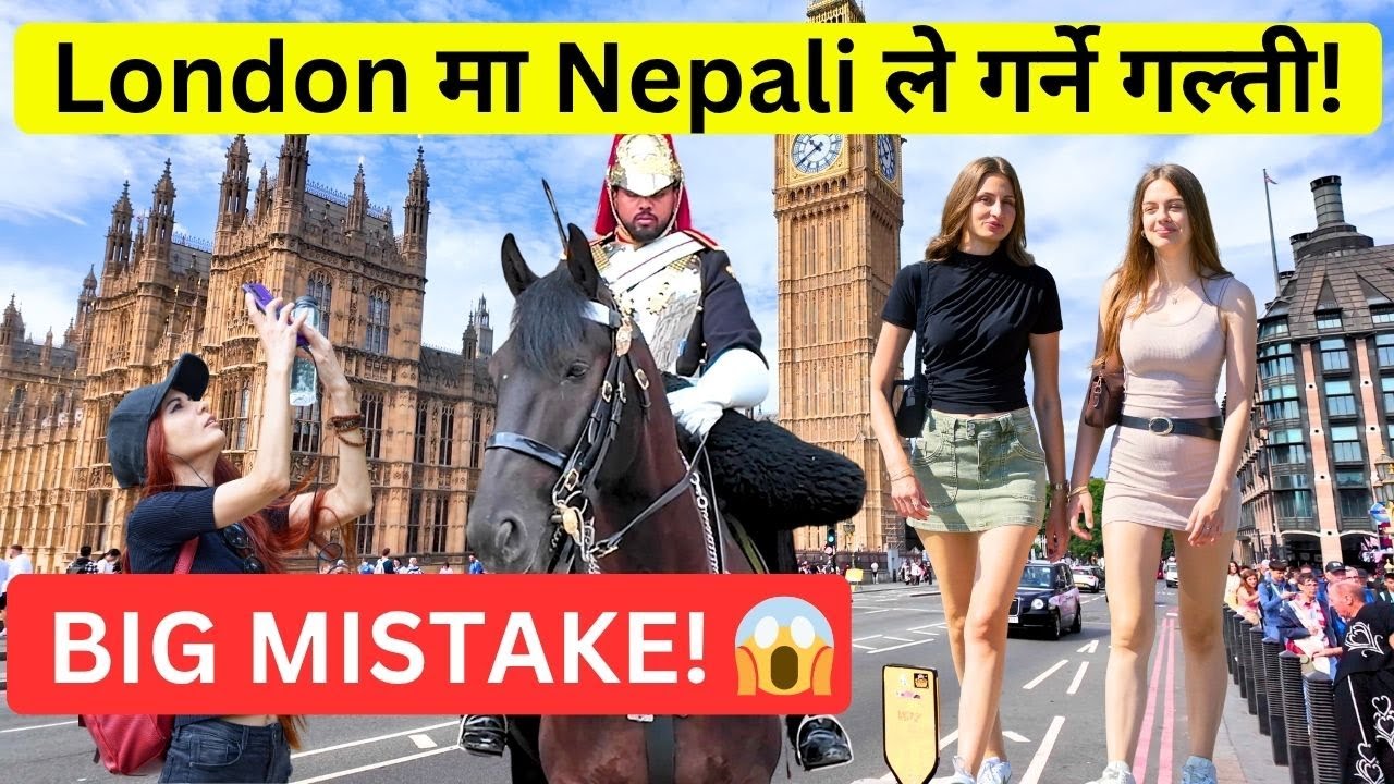 London घुम्दा Nepali ले गर्ने ठूलो गल्ती! Big Mistake! Nepali Vlogger In London UK
