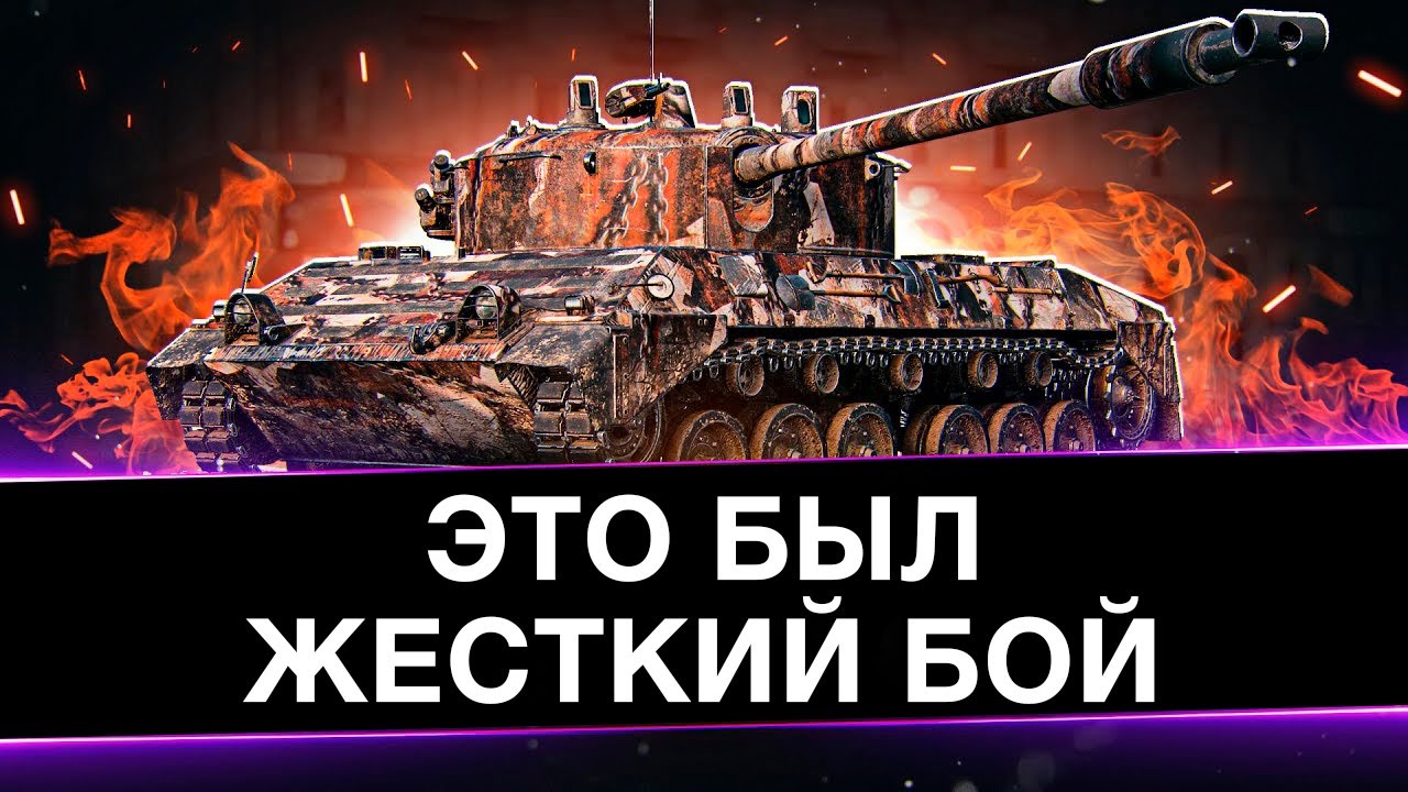 Нидин на Kpz 07 RH ● Ахринеть я Настрелял тут