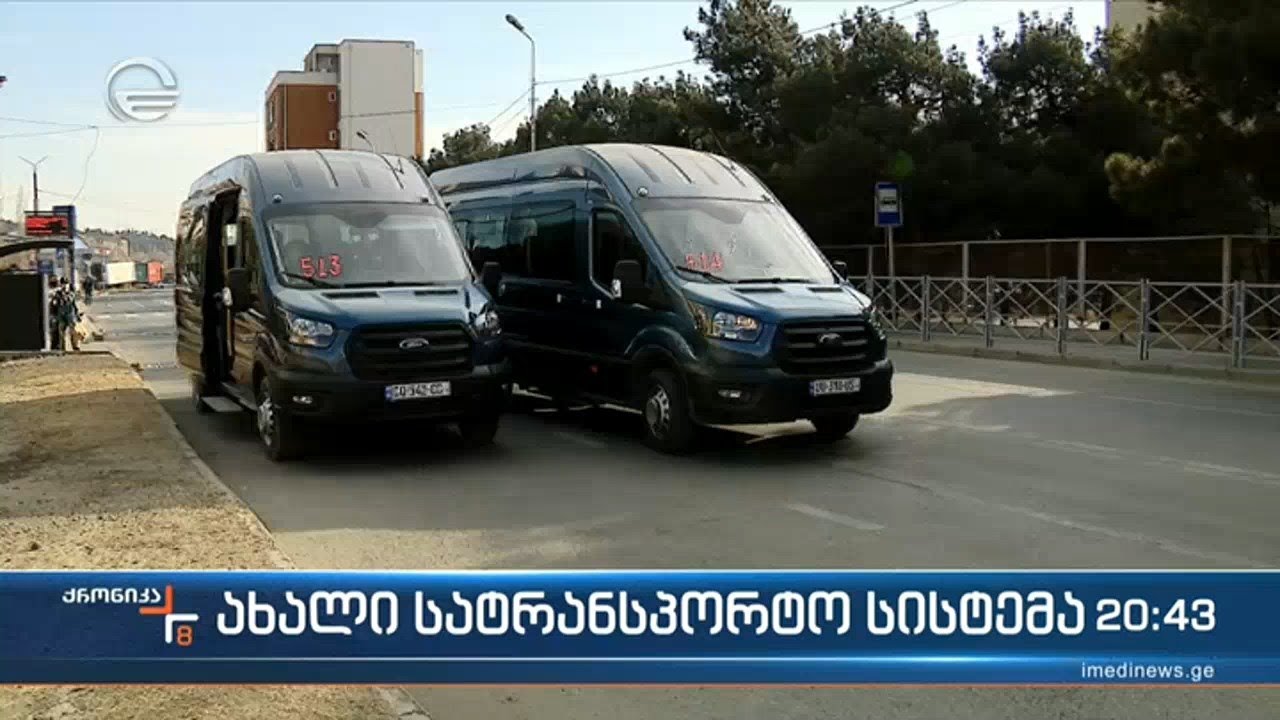 დედაქალაქს 150 ახალი მარშრუტი დაემატა