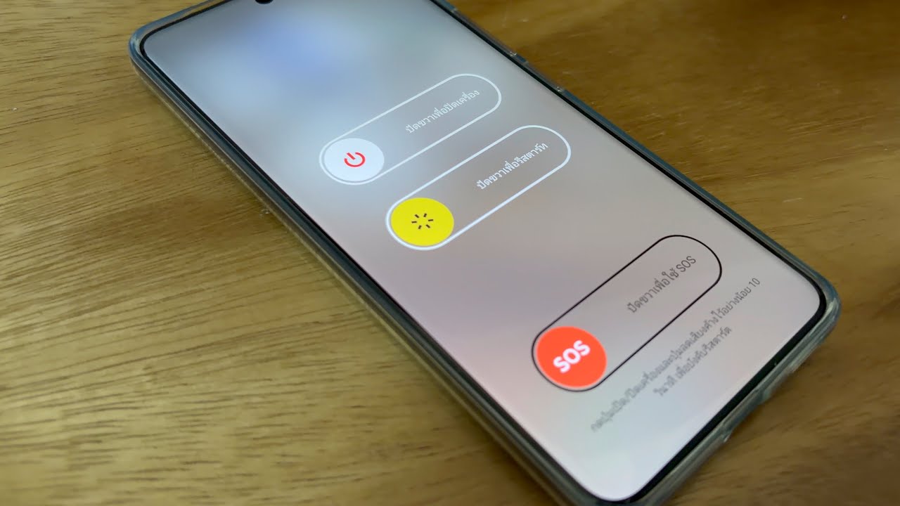 รูปแบบหน้าจอปิดเครื่อง รีสตาร์ทแบบใหม่ OriginOS 6