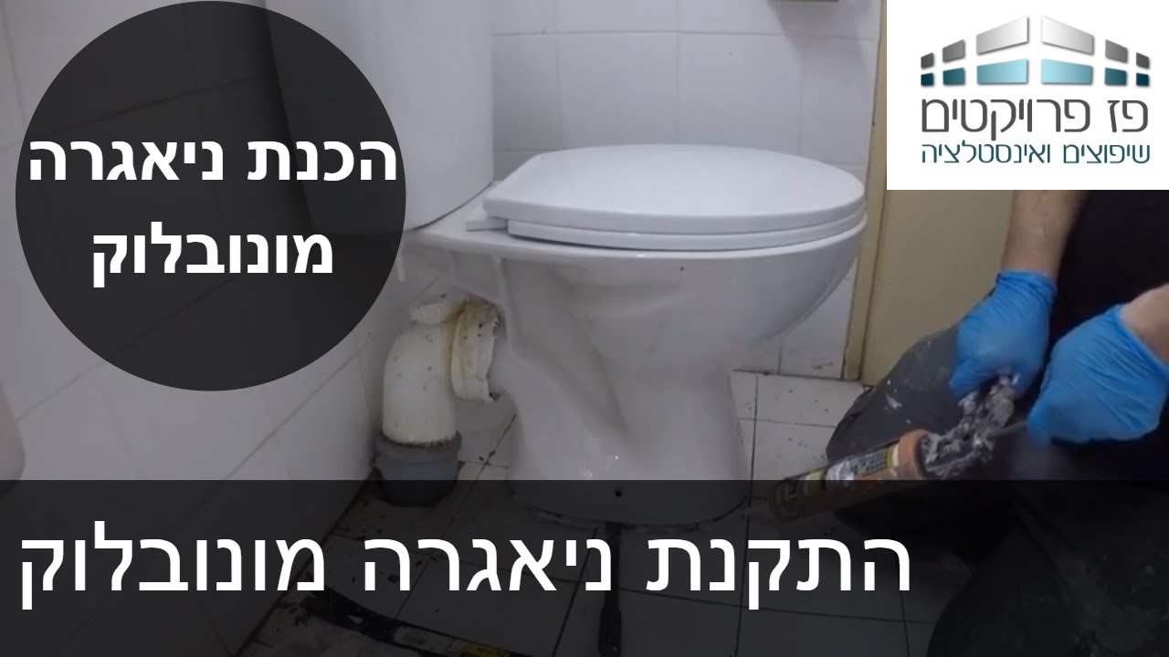 איך להכין, להרכיב מנגנון ומצוף, ולהתקין אסלה מסוג מונובלוק
