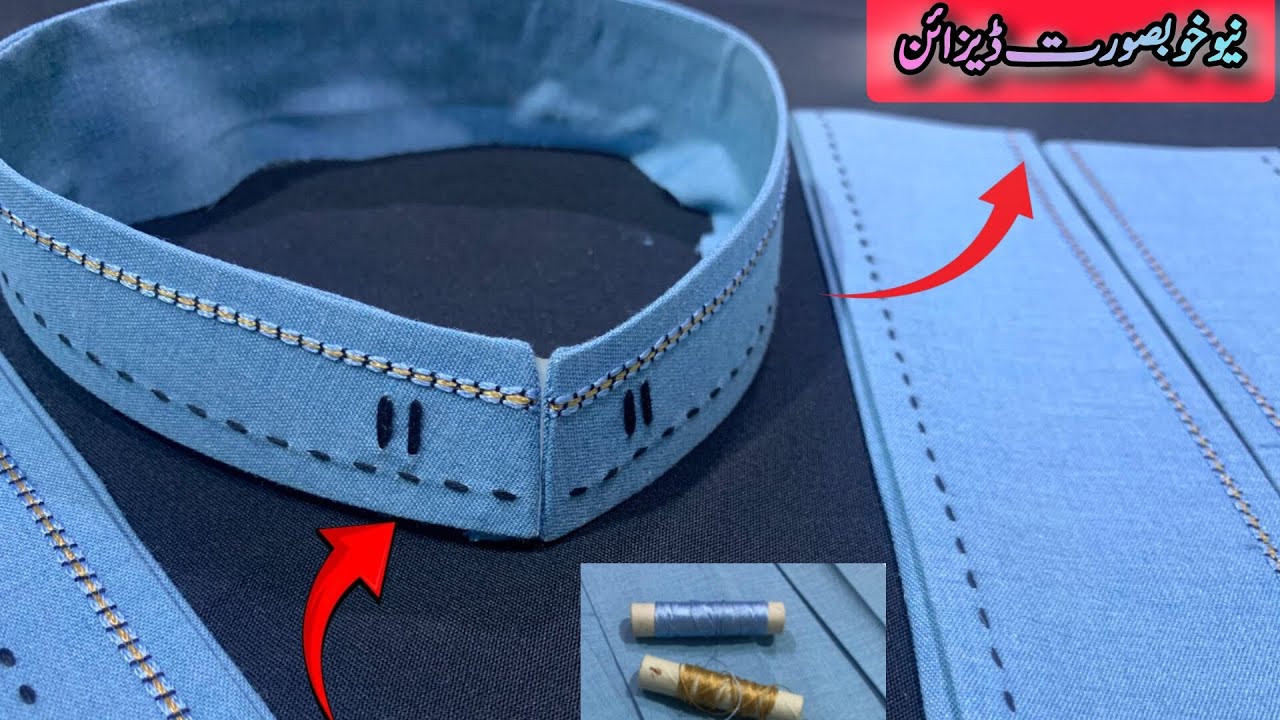 New gents kurta design | نیو جینٹس کُرتا ڈیزائن | new kurta design 
