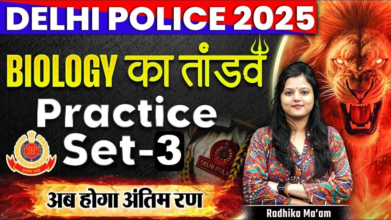 Delhi Police Science Classes 2025 | Delhi Police Biology Practice Set 3 | तांडव 2.0 | Radhika Mam