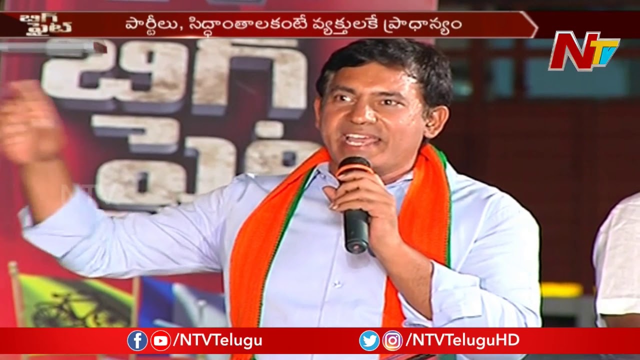 NTV Big Debate : Special Political Discussion In Kurnool || AP Elections || Part 02
