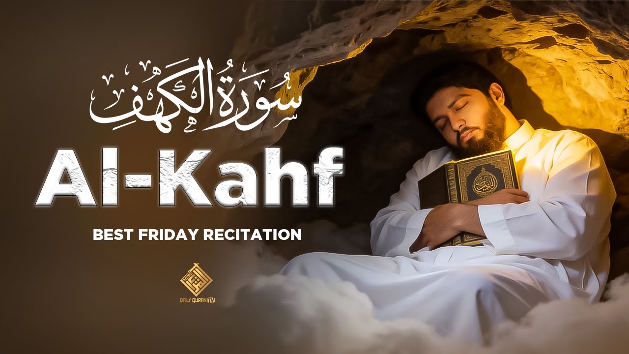 Surah Al-Kahf | Must Listen Every Friday | Beautiful Quran Recitation | Daily Quran TV