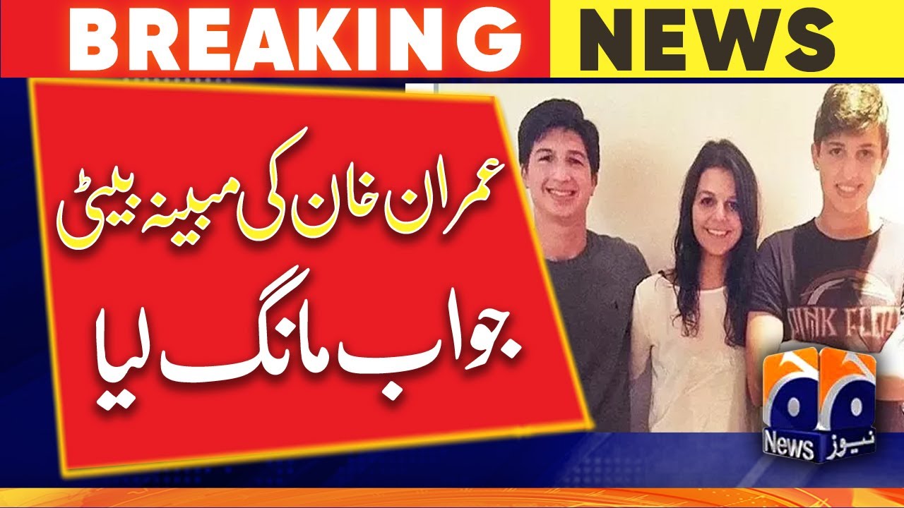 Imran Khan's alleged daughter, Islamabad High Court seeks answer - Geo News