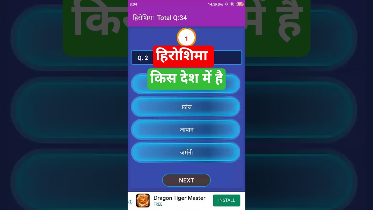 class 10th social science Model paper Bihar Board vvi objective question 2026 | Social science 10th