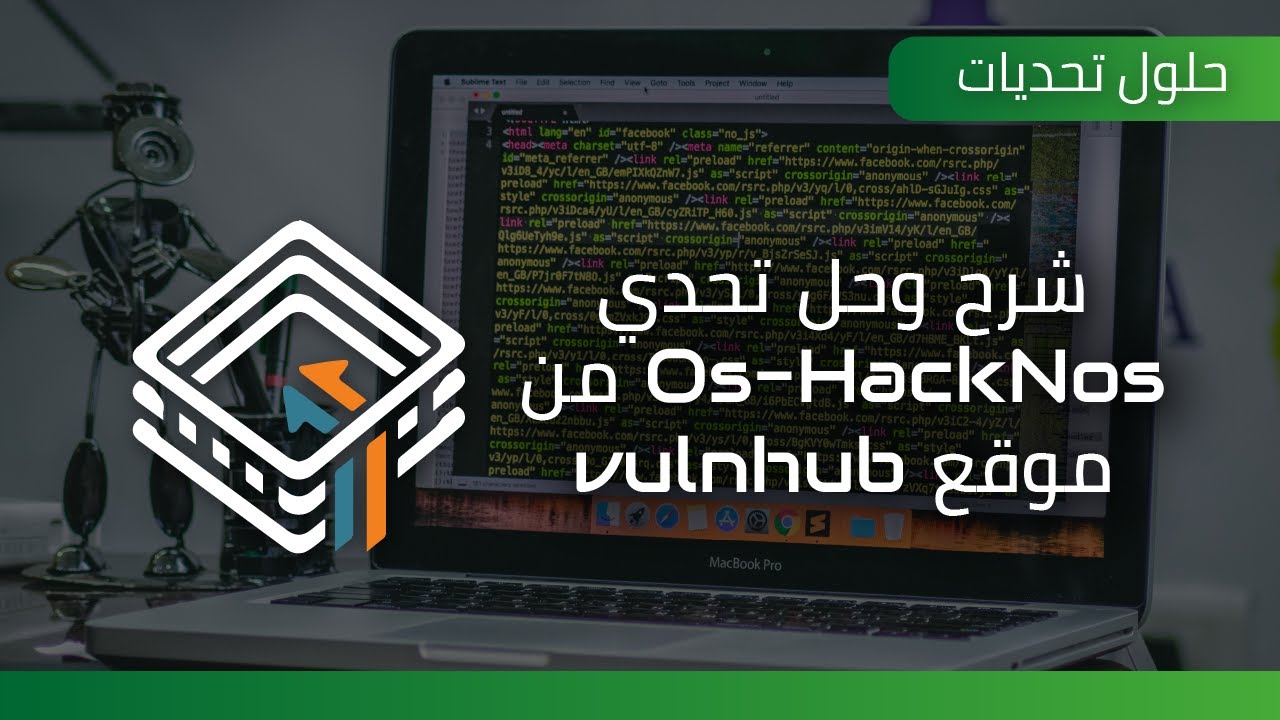 شرح و حل تحدي Os-HackNos من موقع vulnhub