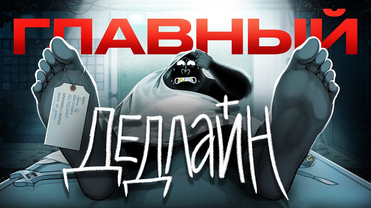 У тебя МАЛО времени. Жесткая ПРАВДА О ПЛАНИРОВАНИИ | АМОБЛОГ