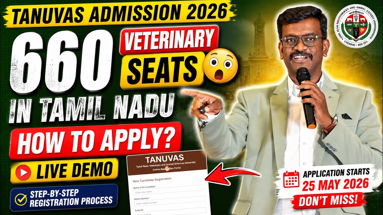 660 Veterinary Seats in Tamil Nadu 😲 How to Apply? LIVE Demo | TANUVAS Admission 2026