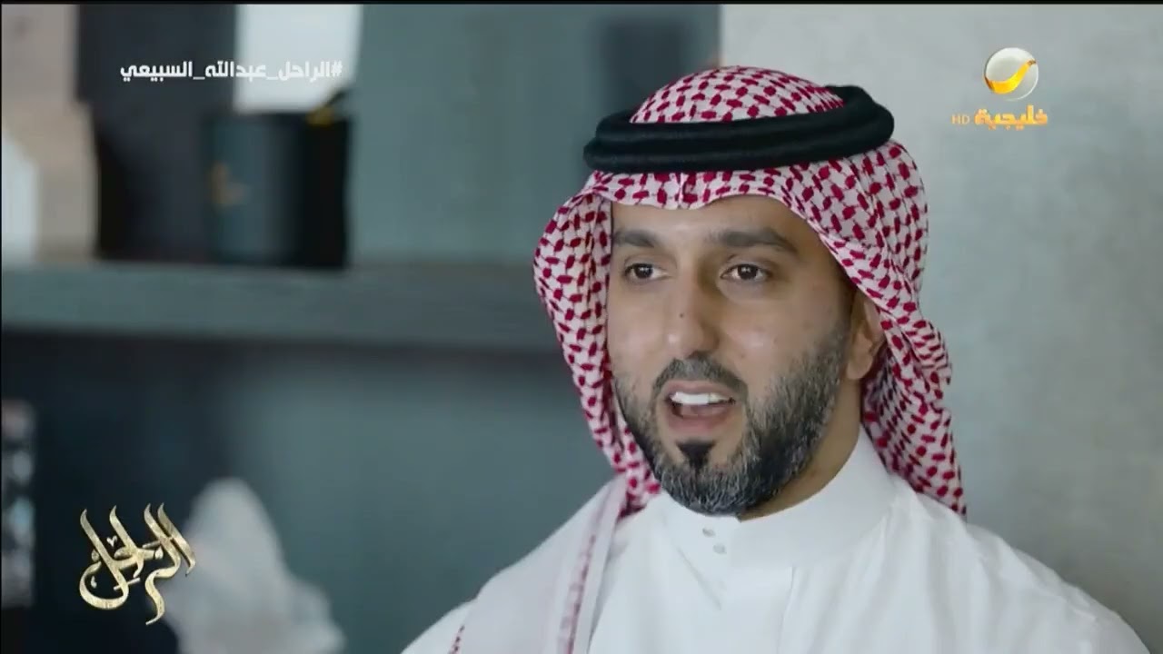 مولد ونشأة الراحل الشيخ عبدالله السبيعي، والدور الكبير الذي قامت به والدته في تربيته بعد وفاة والده